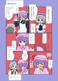 #ひさほたッ！ 翻訳版