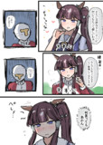 ラッキーライラックvsトレーナー