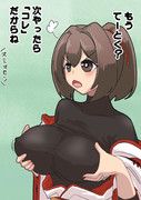 「コレ」