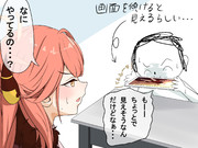 ムツキのメモロビは．．．