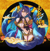 山形城＜城プロ:RE＞