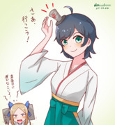 輸送モードな松風さん