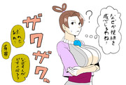 綾里千尋（はみちゃんに憑依したバージョン）