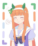 スズカさん
