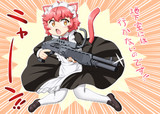 地下室行きに抵抗するジョゼットちゃん。