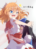 サニー吸い部
