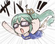 霧を泳ぐ程度の能力