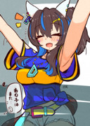 ゲートインヘリオス