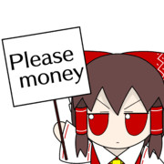 お金ください