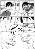 忍「遅刻、遅刻～‼」
