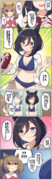 フラッシュの誕生日と水着