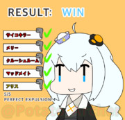 スーパーキャプテンジロー