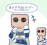まどドラはいいゾ
