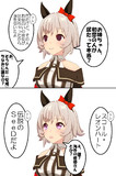 初恋はカードの味