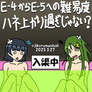 艦これイベントさぁ・・・