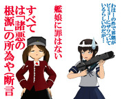 のだ☆や９８６