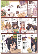 フラッシュさんの誕プレ☆