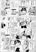 ちょわるギャグを‼︎