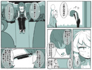 ゾンビお嬢様 32