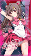 リクエスト143「月岡恋鐘(シャニマス)」250222