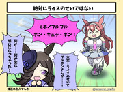 過去作 ブルボン…？