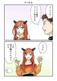 ドーナツ