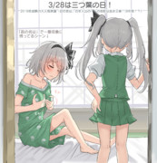 3/28は三つ葉の日！