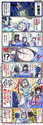 【ウマ娘】女帝の精神力【エアグルーヴ】