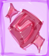 実績