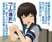 のだ☆や９８７