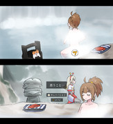湯に浸かる食べ美