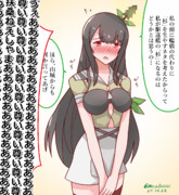 「杉」な扶桑姉さま