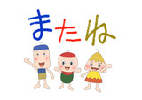 パッコロリン 14年間ありがとう