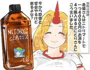 算数の問題。次の問いに答えよ。その1906