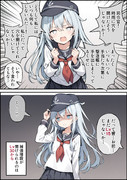 穴をあけて欲しい響