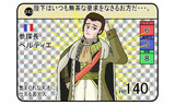 参謀長　ベルティエ