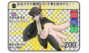 ホレーショ・ネルソン