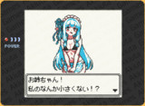 ビキニメイド葵ちゃん