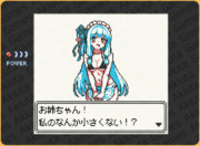 ビキニメイド葵ちゃん