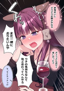 久しぶりのトレとの再会で飲みすぎてバグってしまったライラック