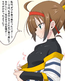 新食べ美