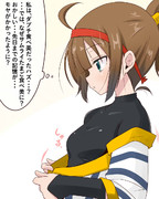 新食べ美