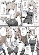 負けられない戦い