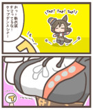 タップタップタップタップダンスシチー