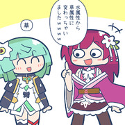 木属性になったななか