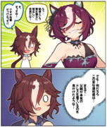 ギムレットのドレスとウオッカの違和感