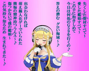 のだ☆や９８８