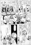 ３おば‼︎