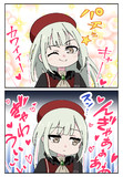 ファンサする睦ちゃん