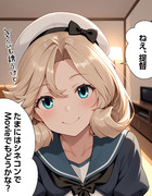 【ウチの艦娘さん】夕飯の後シネコンに誘うジェーナスさん
